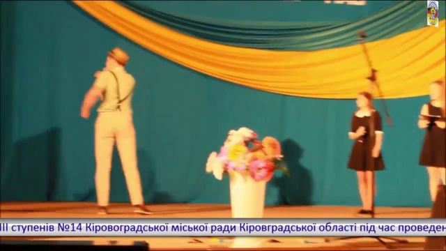 Мовний табір 2015 у СЗШ № 14 смотреть онлайн