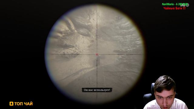 Red Dead Redemption 2.СТРИМЧАЙ.ОКАЗАЛСЯ НА ОСТРОВЕ ПОСЛЕ КРУШЕНИЯ...!ДОБРО ПОЖАЛОВАТЬ! смотреть онлайн