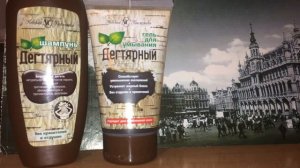 Обзор "Невской Косметики". Дегтярная серия