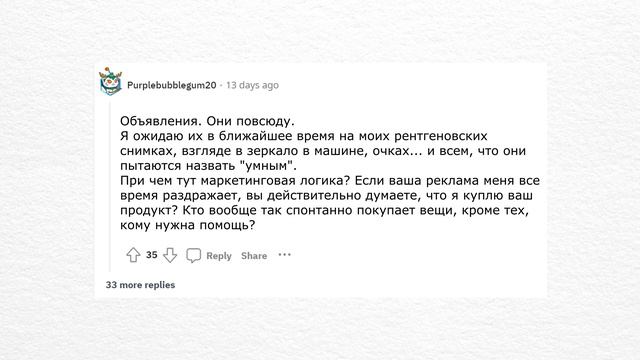 РЕДДИТ - Что вас жутко бесит? #реддит #апвоут #реддитистории #reddit