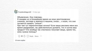 РЕДДИТ - Что вас жутко бесит? #реддит #апвоут #реддитистории #reddit