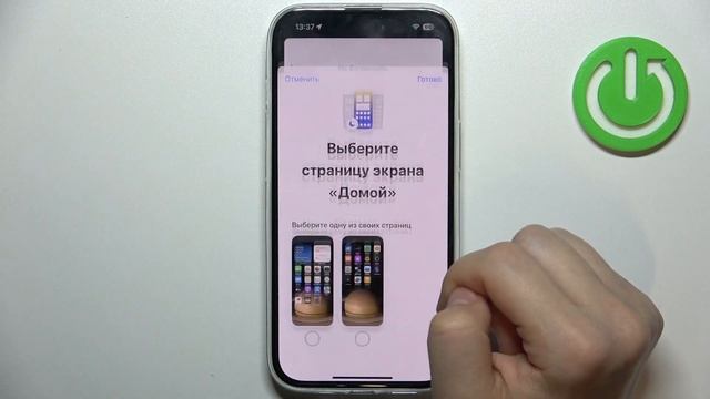 iPhone 15 | Как включить и настроить режим не беспокоить на iPhone 15 смотреть онлайн