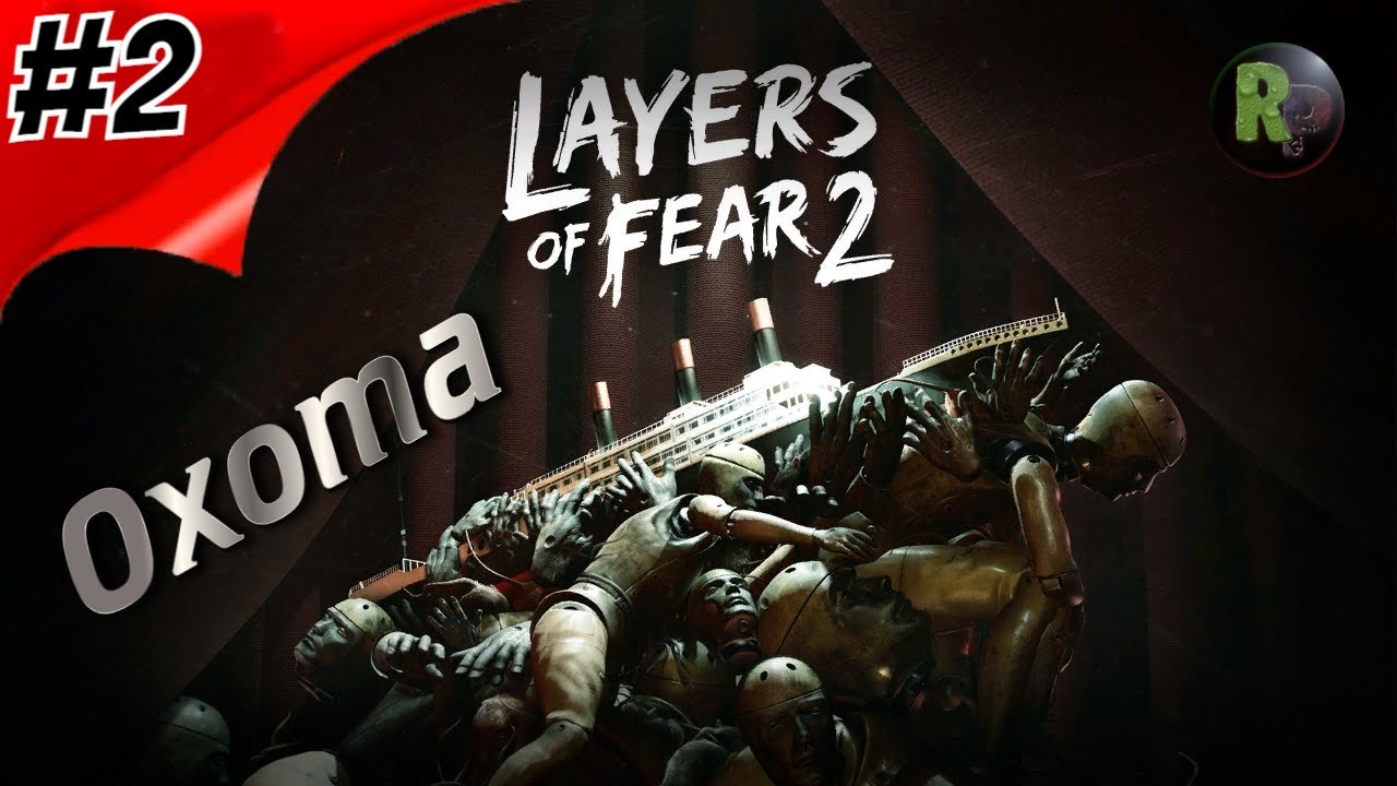 LAYERS OF FEAR 2 #2 ➤Прохождение на русском➤Охота➤ #RitorPlay