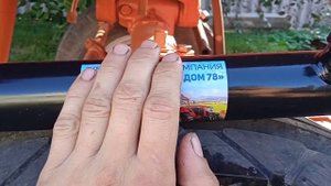 Трактор Т-16 М ( гидроцилиндр ЦС 40х250х12 )