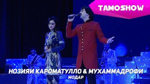 Нозияи Кароматулло ва Мухаммадрафи - Модар (2015)