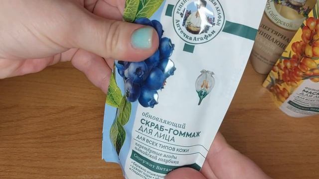 Покупки смотреть онлайн