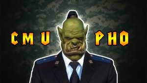 Утер и служба в армии (часть 6) (Silero)