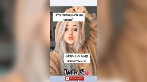 Учимся хамить красиво?Tik Tok,Тик Ток, подростки, хамить красиво