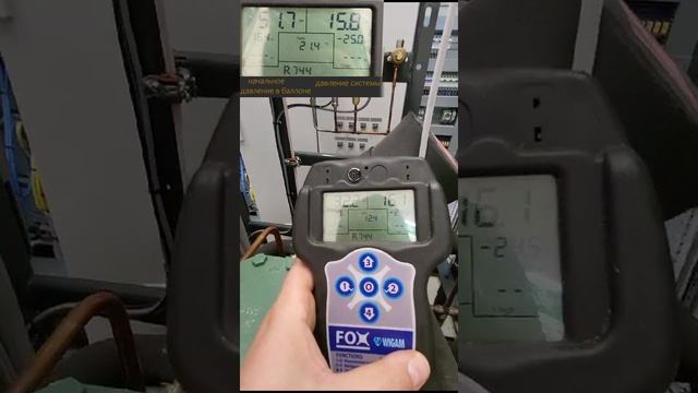 Добавление хладагента R744 смотреть онлайн