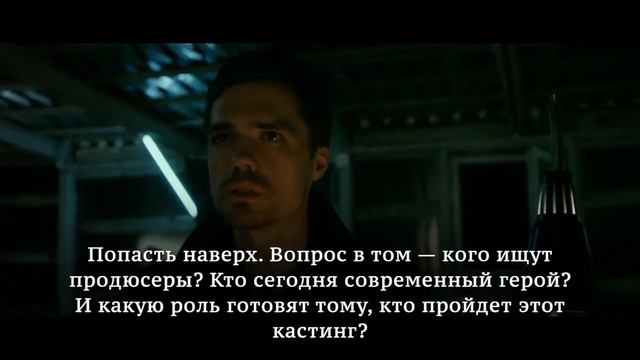 2021.06.14 "КАСТИНГ" - Показ фильма и встреча с режиссером Игорем Стамом (Анонс) смотреть онлайн