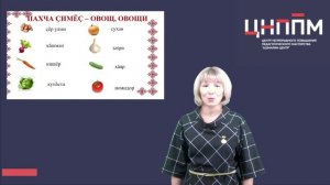 «Янăра, чăваш чĕлхи!» («Звучи, чувашский язык!»).13 выпуск для учащихся младшего школьного возраста.