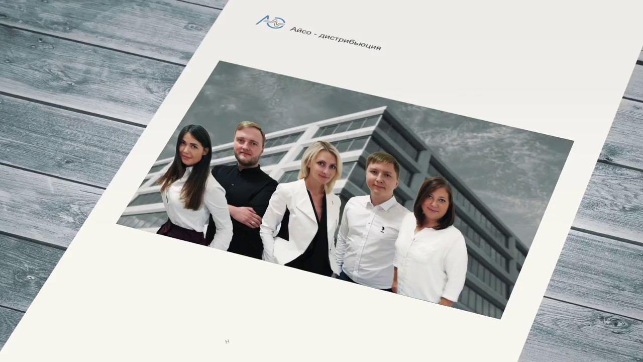 Наша команда смотреть онлайн