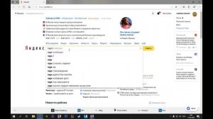 РЕШЕНИЕ ПРОБЛЕМЫ CLIENT SIDE PACKEGES CHECKSUM MISMATCH GTA 5 RP