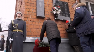 Вечная память