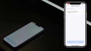 Управление Smart Life