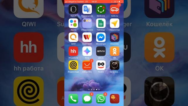 Начать любую игру заново с App Store IOS 12 на примере Pray Day смотреть онлайн