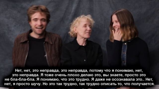 Клэр Дени, Роберт Паттинсон и Миа Гот для Deadline Hollywood, Tiff 2018(рус. суб.) смотреть онлайн