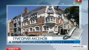 Три белоруса пострадали в серии терактов в Брюсселе