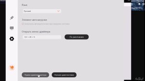 Что Делать Если Графический Планшет Не Работает В Photoshop? | Лёгкий Способ Решения |(AniGhost)