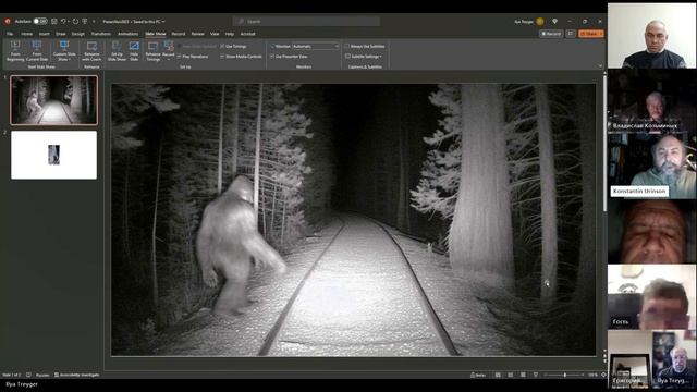 Смолинский семинар Ноябрь 2023 смотреть онлайн