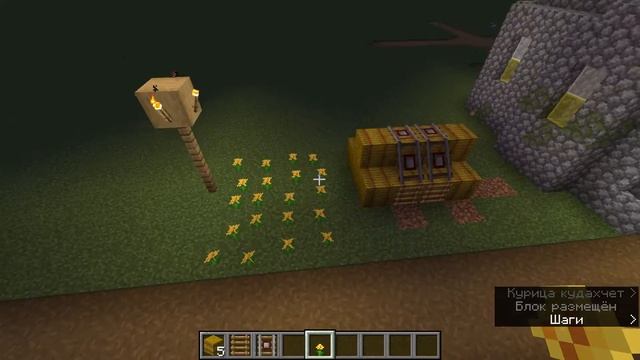 Улучшение деревни часть 2 (цветы и сены) | Minecraft 1.16.5 смотреть онлайн