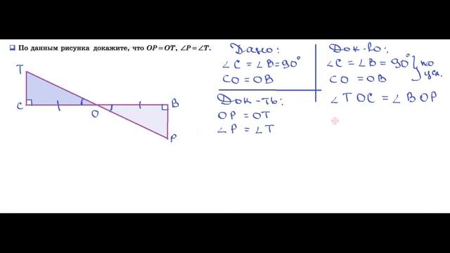 ГДЗ Геометрия 7 класс Атанасян номер 124 смотреть онлайн