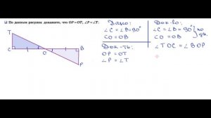 ГДЗ Геометрия 7 класс Атанасян номер 124