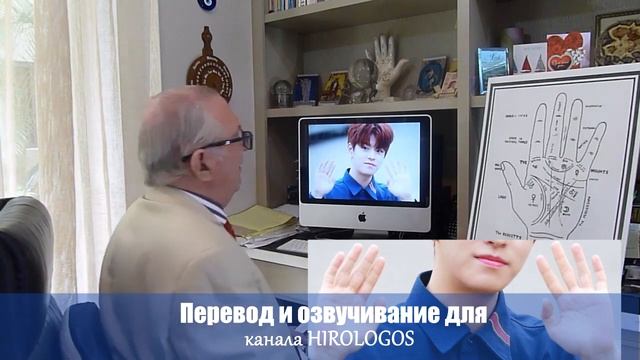 Хиромантия. Ким Сынмин (Stray Kids)