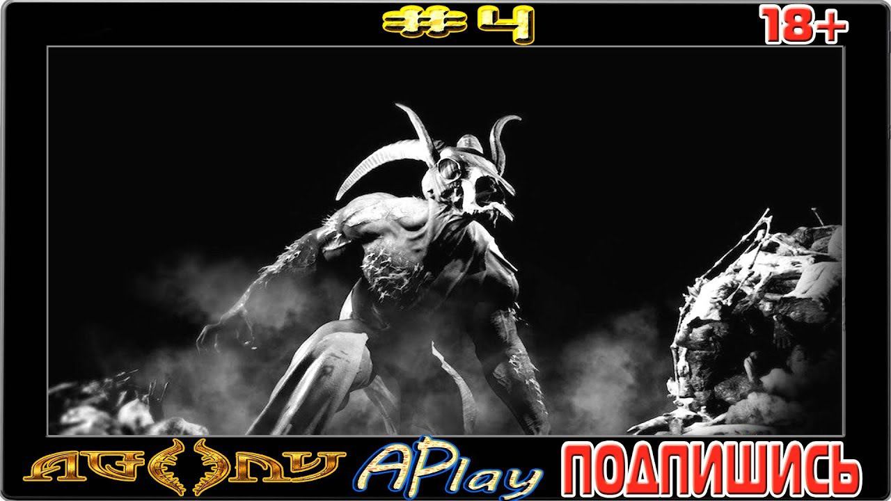 Agony™ ► Я демон! ► Прохождение #4