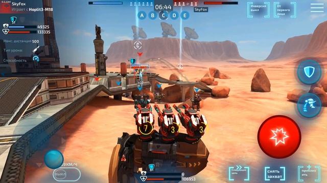 Встречайте Bladerim ::: Robot Warfare
