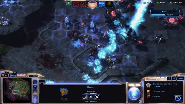 StarCraft 2. Legacy of the Void. Сегодня мы вернем наш дом! (стрим) смотреть онлайн