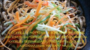 Хе из курицы. Корейская кухня