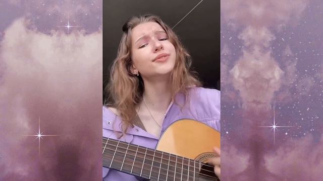 Алёна Швец - Одиночество на вкус (кавер) #алёнашвец #кавер #cover