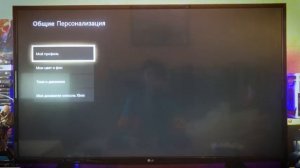 Топ функций на Xbox One для новичков