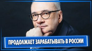 Меладзе переписал бизнес на сестру и продолжает зарабатывать в России