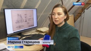 В Архангельске изучают сокровища архива Соломбальской судоверфи