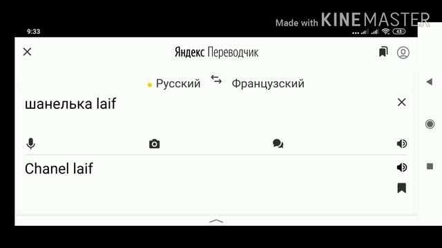 О сэр вы из Франции Meme