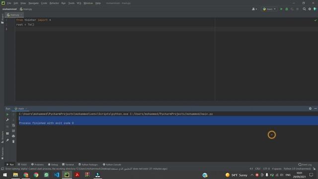 Python Tkinter