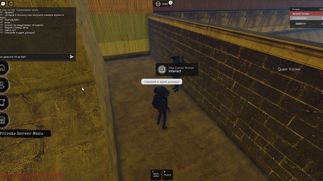 Как получить камера вумен в Skibiverse смотреть онлайн