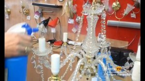 Средство для чистки хрустальных люстр в магазине 9lamp.ru