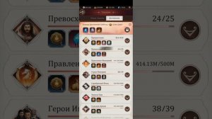 Великий хан игра, сливаем обаяние