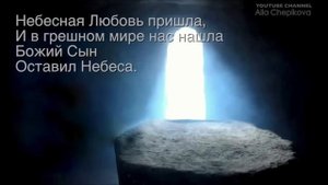 Я ВЕРЮ - КАРАОКЕ | Пасхальная песня для дуэта с детьми или соло
