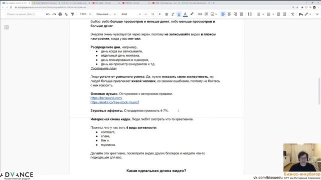 Как создавать контент на YouTube