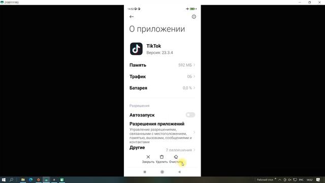 Как ОЧИСТИТЬ XIAOMI, Очистить ПАМЯТЬ на Xiaomi, Удалить ДРУГОЕ в ПАМЯТИ Xiaomi, Очистить КЭШ Сяоми