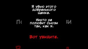 Любовь Пеппы (озвучка)#озвучка #пеппа #любовь