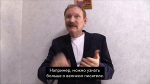 Где смотреть видео на жестовом языке?