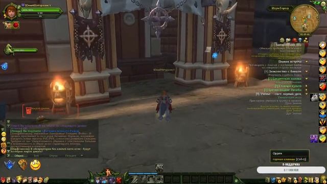 Аллоды Онлайн : Врата Миров смотреть онлайн