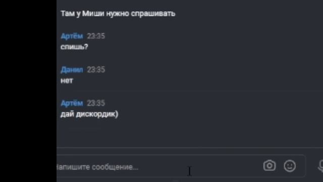 Как добавить в друзья в дискорд смотреть онлайн