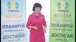 Гульмира Бахтаева. Продуктовая школа по продукции Тяньши. часть 1