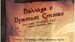 ПОТЕРЯННЫЕ ЛЕГЕНДЫ часть 19.офиц. комикс Гравити Фолз.Gravity Falls/ lost legends (dub comics)